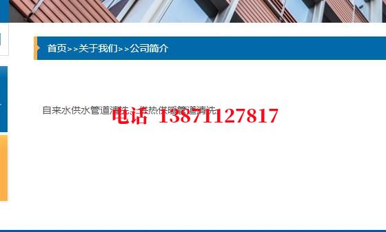 浙江自来水环保石油管道清洗油垢